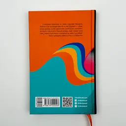 Як я став дурнем - Мартен Паж | Фабула, книга українською, нова, тверда - мініатюра 5
