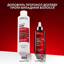 Уцінка. Сироватка Vichy Dercos Aminexil Clinical Regen Booster для відновлення густоти та боротьби з випадінням волосся 90 мл - мініатюра 7