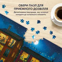 Пазл «Історії у вікнах» 1000 елементів - мініатюра 4