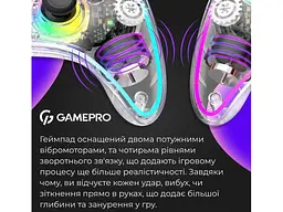 Геймпад GamePro GPX13T Transparent - миниатюра 6