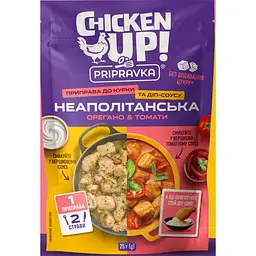Натуральна приправа до курки та діп-соусу Chicken Up Неаполітанська. Орегано & томати, 25 г