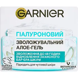 Гель Garnier Skin Naturals Алое Основний Догляд для нормальної та комбінованої шкіри 50 мл (C6242200) - мініатюра 4