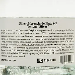 Текіла Herencia de Plata Silver 100% Agave, 38%, 0,7 л - мініатюра 4