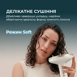 Фен Cecotec DryWave Nebula Champagne (A01_EU01_114726) - мініатюра 4