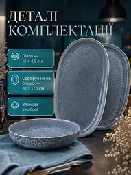 Керамічний столовий сервіз на 6 персон 32 предмети, набір посуду з чашками та тарілками сірий (26276283) - мініатюра 5