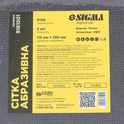 Сітка абразивна 115×280мм Р150 (5шт) SIGMA (9161501) - мініатюра 7