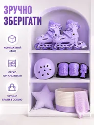 Дитячі розсувні ролики фіолетові М 35–38 зі шоломом і захистом (49676135) - мініатюра 6