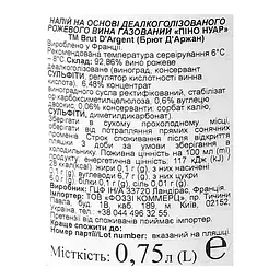 Вино безалкогольне ігристе Brut Dargent Pinot Noir Free рожеве сухе 0.75 л - мініатюра 4