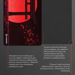 Килимок для мишки GamePro Speed/Control Black-Red (MP275R) - мініатюра 5