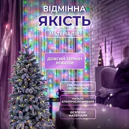 Гірлянда-нитка Роса Хвойна лапа 640 LED 30 метрів, мультиколор GarlandoPro D1750ML - мініатюра 25