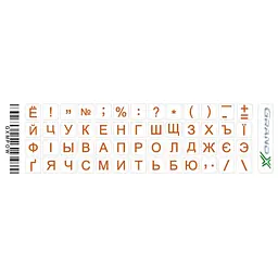 Наклейка на клавіатуру Grand-X 52 mini keys transparent protection Cyrillic orange (GXMPOW)