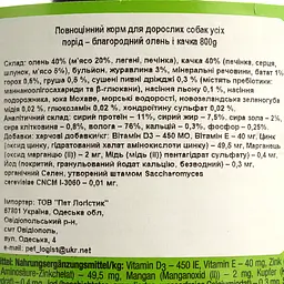 Вологий корм для собак Dolina Noteci Superfood з м'ясом оленя та качки 800 г - мініатюра 5