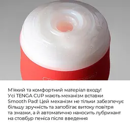 Мастурбатор Tenga Squeeze Tube Cup стискається, класичний - мініатюра 8