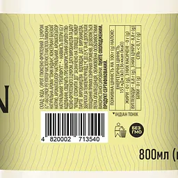 Напій Harridan Tonic Water Indian Tonic 0.8 л - мініатюра 4
