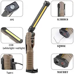 Ліхтар світильник розкладний з червоним жовтим та білим світлом WORKLIGHT-WL-08-XPE+COB power bank - мініатюра 4