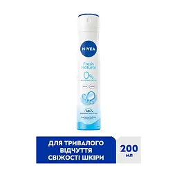 Дезодорант Nivea Fresh Natural Deodorant 200 мл (4005808729241) - мініатюра 3