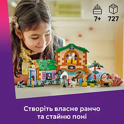 Конструктор LEGO Friends Ранчо і стайня поні 727 деталей (42654) - мініатюра 16