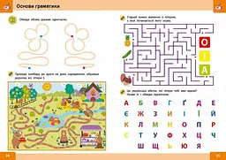 Книга Нейро-розумники Зірка 162450 shop (9786179553974) - мініатюра 3