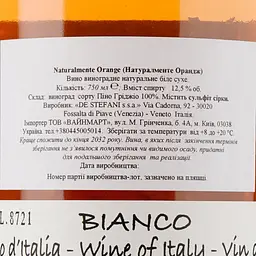 Вино Naturalmente Orange, помаранчеве, сухе, 0,75 л - мініатюра 3