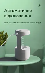 Зволожувач повітря портативний DQ-011 Anti Gravity Humidifier електричний 800 мл Kinscoter 12х12х23 см hoz0012388 - мініатюра 5