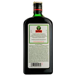 Лікер Jagermeister 35% 0.7 л - мініатюра 2