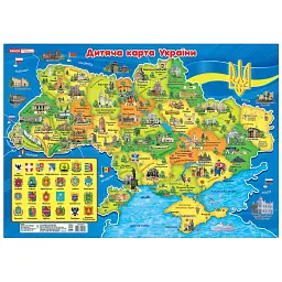 Дитяча карта України. Плакат -