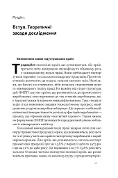 Сінгапурське економічне диво. Від британської колонії до азійського тигра - мініатюра 12