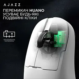 Мишка бездротова AJAZZ AJ159 PRO Миша комп'ютерна із зарядною док-станцією / 2.4G / Bluetooth / USB White (19582) - мініатюра 7