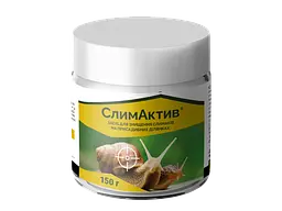 Засіб від слимаків СлимАктив 150 г ProtectON
