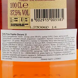Ром Papito Oscuro, 37,5%, 1 л - мініатюра 3