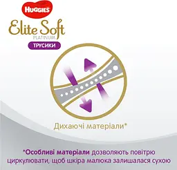 Підгузки-трусики Huggies Elite Soft Platinum 5 (12-17 кг), 38 шт. (865932) - мініатюра 6