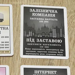 Дитяча настільна гра "Монополія Україна" Artos Games det0004761 - мініатюра 9