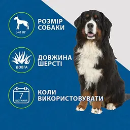 Фурмінатор FURminator для собак з довгою шерстю розмір ХL - мініатюра 7