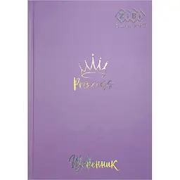 Щоденник шкільний В5 ZiBi Принцеса Pastel Kids Line бузковий (ZB.13761-26)