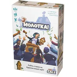 Настільна гра Geekach Games З молотка! (For Sale) (укр.) (GKCH006)