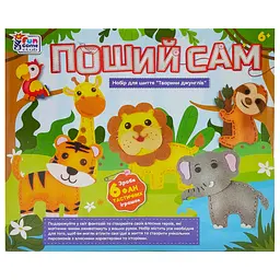 Дитячий набір для творчості Поший сам "Тварини джунглів" 4FUN Game Club 89447 - мініатюра 3