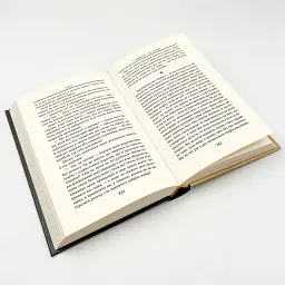 Гобіт, або Туди і звідти - Джон Толкін | Астролябія, книга українською, нова, тверда - мініатюра 3