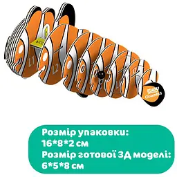 Збірна 3Д модель Eugy Зоопарк: Риба-клоун 37 деталей (XEG-037) - мініатюра 4