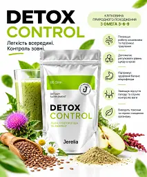 Схуднення, детокс та оздоровлення кишківника з Омега 3-6-9 Jerelia Detoxcontrol 150 г - мініатюра 4