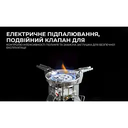 Газовий пальник BRS (BRS-69) - мініатюра 15