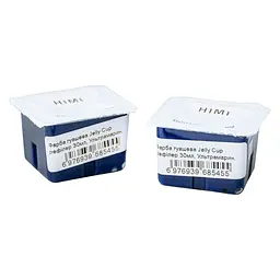 Фарба гуашева (рефілер) Jelly Cup 30 мл Ультрамарин HIMI (6976939685455) - мініатюра 5