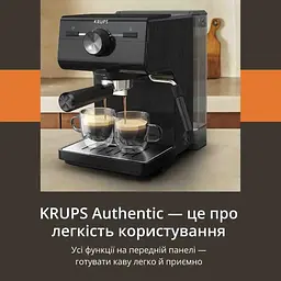 Кавоварка Krups Authentic XP381810 (00000053635) - мініатюра 3