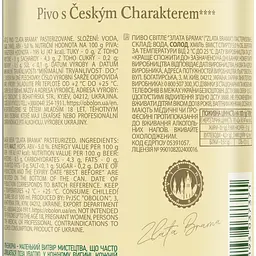Пиво Zlata Brama світле 5% 0.5 л з/б - мініатюра 3