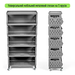 Стелаж для зберігання Wall Sticker SW-00002261 універсальний п'ятиярусний 60х30х123 см - мініатюра 5