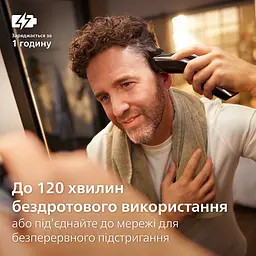 Тример Philips 9000 Series (HC9420/15) - мініатюра 10