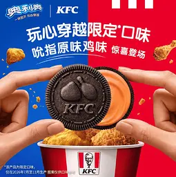Печиво Oreo KFC Original Recipe Chicken 87г - мініатюра 4