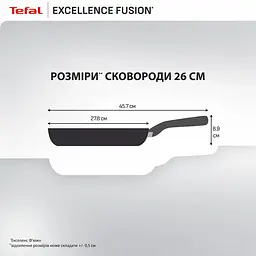 Tefal Сковорода Tefal Excellence Fusion, 26см, алюміній, бакеліт, чорний - мініатюра 4