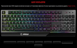 Клавіатура ігрова MSI Vigor GK-30 UA USB Black - мініатюра 7
