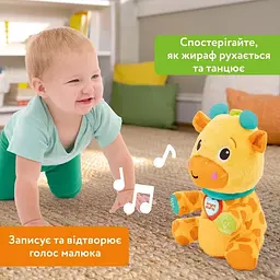 М'яка музична іграшка Bright Starts Chat & Cuddle Giraffe (17160) - мініатюра 5