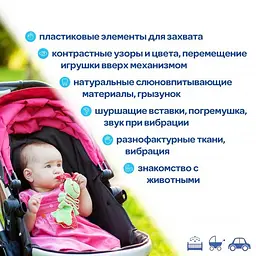 Вібропідвіска на коляску Macik Жаба МС 110305-02 - мініатюра 3
